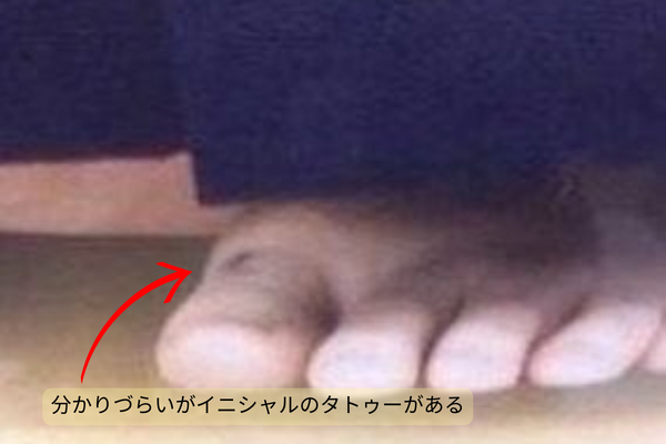 左足親指にイニシャルのタトゥーがある画像