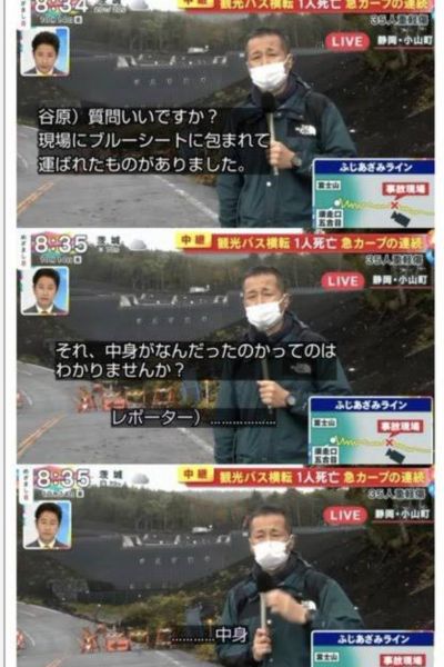 静岡観光バス横転事故の画像