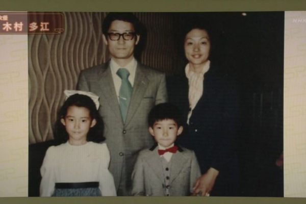 木村多江家族写真の画像